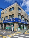 종로프라자약국