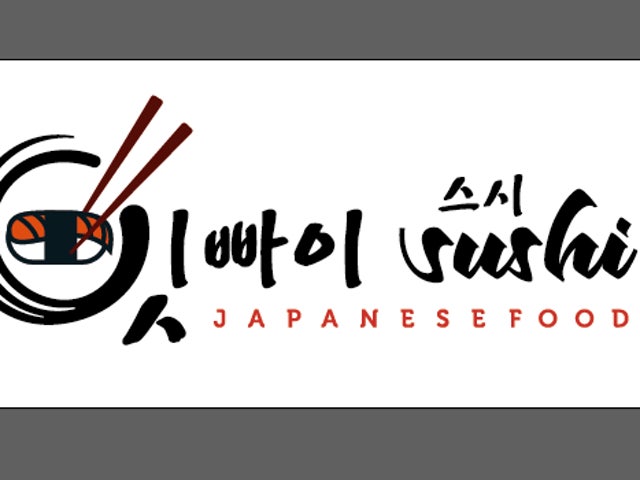 잇빠이 스시