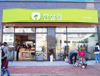 한살림 남악매장