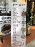 홍연자명품김밥 용호W점