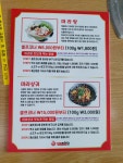야미마라탕
