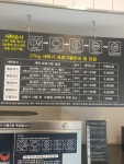 덱스터런드리24시셀프빨래방