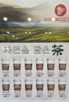 천씨씨커피 창녕점