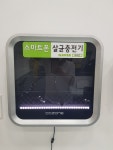 보쉬카서비스 초지점