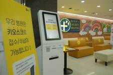 하나소아청소년과병원