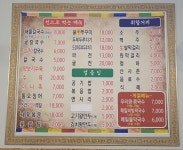 홍두깨해물굴칼국수