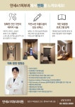 연세41피부과의원