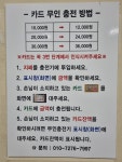 남산실내셀프 세차장