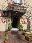 태평동작은도서관