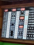 김밥생각 수송점