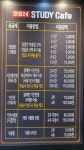 만점24스터디카페 경성큰마을점