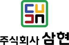 삼현