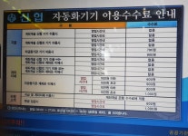 신협365오토뱅크