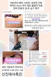 아이스미피부관리샵