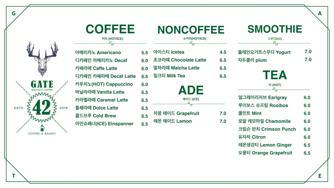 카페율리 이미지