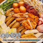 만세한우곱창 청당점