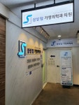 삼성탑가정의학과의원