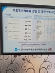 정다운카경정비 파주법원점