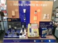 아리따움천안신방점 | 아리따움 천안두정점