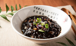 송탄영빈루 광교점