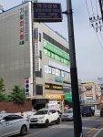 거평한의원