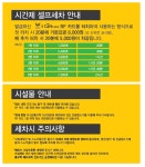 더블유카워시 삼송점