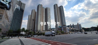 중흥천사공인중개사사무소