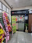 이훈ALL30000 독산역점