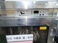 주방토탈써비스