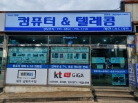 세진C&C마트