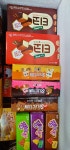 통쿨 아이스크림