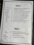 인정각