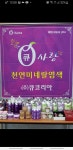 큐사랑 일산중산점