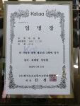 광주행정사