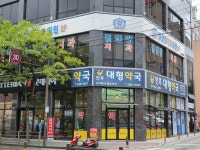 365인후대형온누리약국