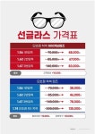 아이피아 세종홈플러스점
