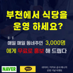 부천공인중개사사무소