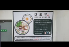 더포유