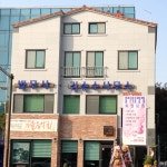 법무사김승수사무소