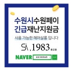 쉼표1983 광교점