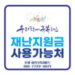 25전담마트