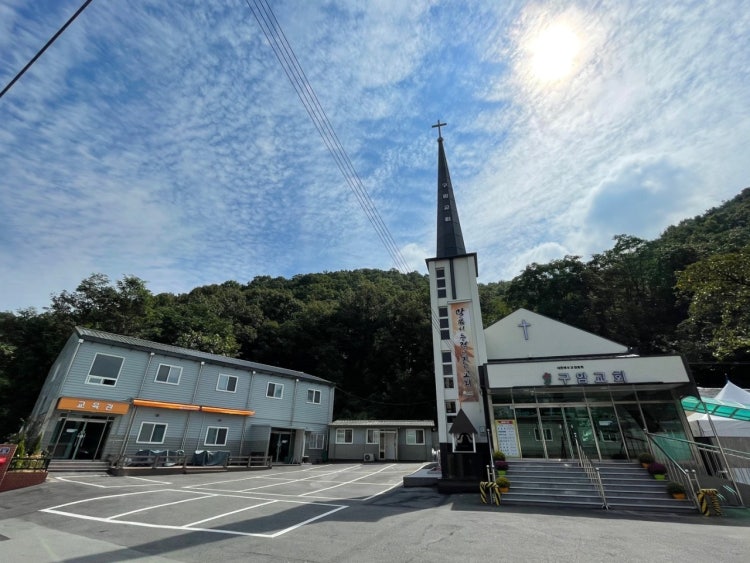 구암교회 사진 2