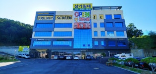 송정빌딩