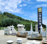 대흥석재 원주영업소