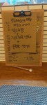 팔등로 112