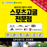 이노티안경 진주동성점