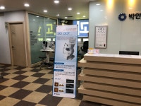 박안과의원