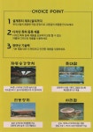 천지산업