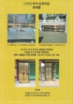 천지산업