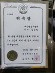 광주행정사